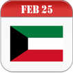 Kuwait Calendar 2024