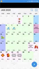 Taiwan Calendar APK download