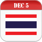 Thailand Calendar icon
