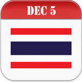 Thailand Calendar 2024 (2567)