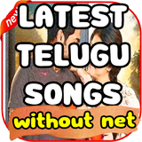 Latest TELUGU songs 2019 WITHOUT NET Zeichen