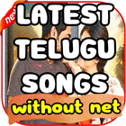 Latest TELUGU songs 2019 WITHOUT NET ikona