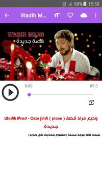 أغاني وديع مراد Wadih Mrad بدون نت Pour Android Telechargez L Apk