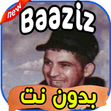 أغاني باعزيز baaziz بدون نت biểu tượng