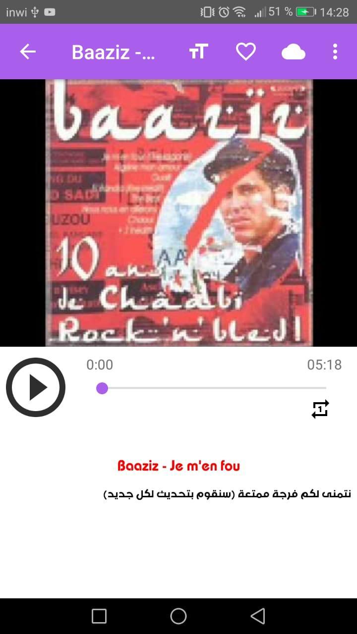 TÉLÉCHARGER BLADI YA BLADI BAAZIZ BLADI BAAZIZ BLADI YA TÉLÉCHARGER