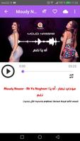 أغاني مودي نصار Moudy Nassar بدون نت screenshot 3