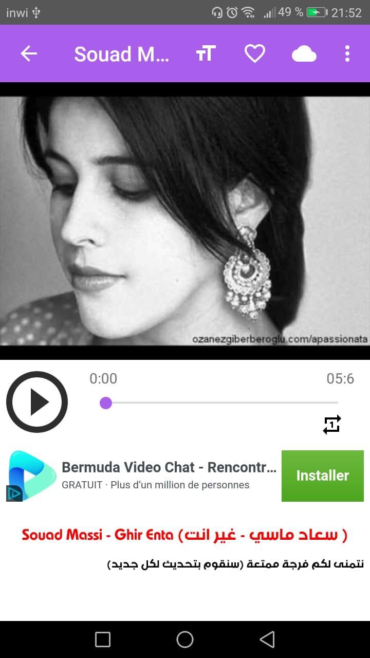 TÉLÉCHARGER SOUAD MASSI KHALOUNI MASSI TÉLÉCHARGER KHALOUNI SOUAD
