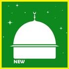 Salah Times, Qibla Locator, Adhan - Muslim App New иконка