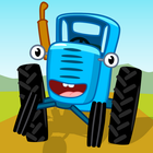 Tractor Games for Kids & Baby! আইকন