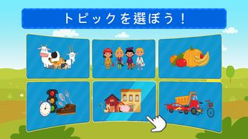 こども ゲーム: 知育ゲーム・２歳３ 歳４ 歳のキッズゲーム スクリーンショット 2