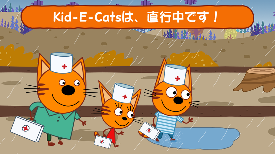 無料で Kid E Cats キッズドクターゲーム 猫 病院ゲーム 医療ゲーム 幼児 げーむ アプリの最新版 Apk1 6 0をダウンロードー Android用 Kid E Cats キッズドクターゲーム 猫 病院ゲーム 医療ゲーム 幼児 げーむ Apk の最新バージョンをダウンロード Apkfab Com Jp