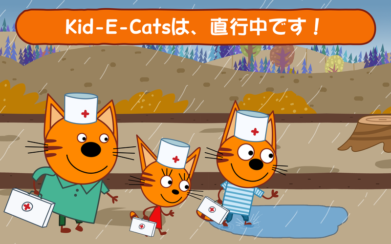 無料で Kid E Cats キッズドクターゲーム 猫 病院ゲーム 医療ゲーム 幼児 げーむ アプリの最新版 Apk1 6 0をダウンロードー Android用 Kid E Cats キッズドクターゲーム 猫 病院ゲーム 医療ゲーム 幼児 げーむ Apk の最新バージョンをダウンロード Apkfab Com Jp