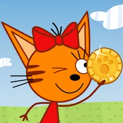 Три Кота: Финансы для Детей アプリダウンロード