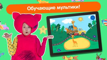 Кукутики screenshot 1