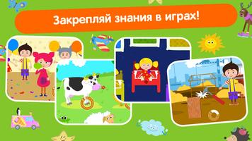 Кукутики syot layar 2