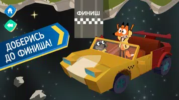 Лекс и Плу captura de pantalla 3