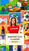 Мария Вэй: Симулятор Ютубера, Ютюб Блогер Стример ảnh chụp màn hình 3