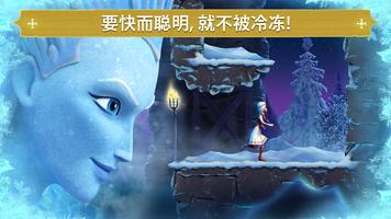 冰雪女王：冰雪奇缘跑酷游戏, 赛跑游戏! Run! 截图 1