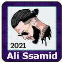 APK 2021 أغاني علي صامد Samid Ali