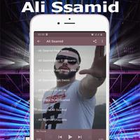 2021 أغاني علي صامد Samid Ali screenshot 1
