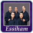 مجموعة السهام _ Essiham mp3 20