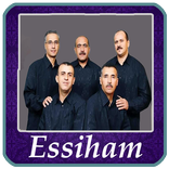 مجموعة السهام _ Essiham mp3 20