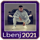 APK lbenj 2021 _ اغاني البنج