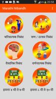 Marathi Nibandh bài đăng