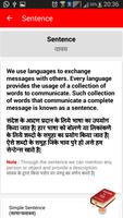 English Grammar in Hindi captura de pantalla 1