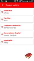 English Grammar in Hindi screenshot 3