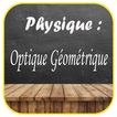 cours optique géométrique