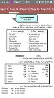 كيف أتعلم اللغة الفرنسية ảnh chụp màn hình 2