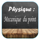 cours de physique du point icône