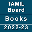 Tamilnadu Board Books Notes APK