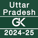 Uttar Pradesh GK  UP GK 2024 APK