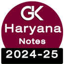 Haryana GK - हरियाणा ज्ञान APK