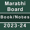 Maharashtra Board Books Notes