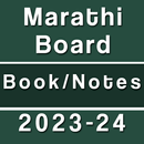 Maharashtra Books Notes Papers APK