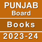 Punjab Books Notes Video Paper icône