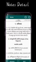 Rajasthan GK ảnh chụp màn hình 3