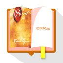 كتاب السر APK
