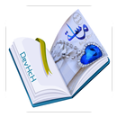 ماسة لمنة عودة APK