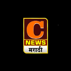 Icona C NEWS MARATHI