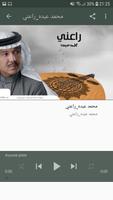 أغاني فنان العرب محمد عبده Affiche