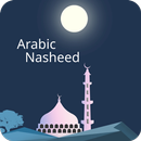 Islamic Nasheed Collection APK