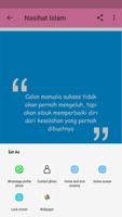 Kata Mutiara 2020 스크린샷 2