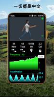 計步器, 卡路里計算，運動時間，步行伴侶 海報