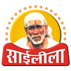 SaiLeela TV APK