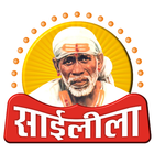 SaiLeela TV أيقونة