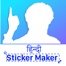APK Hindi Sticker Maker For Whatsapp | Hindi Stickers